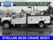 2024 Ford Super Duty F-550 DRW XL 4WD SuperCab 192" WB 84" CA