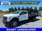 2025 Ford Super Duty F-450 DRW XL 4WD SuperCab 168" WB 60" CA